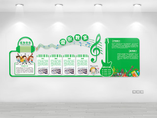 绿色清新自然优美音乐文化墙美妙的旋律艺术的氛围